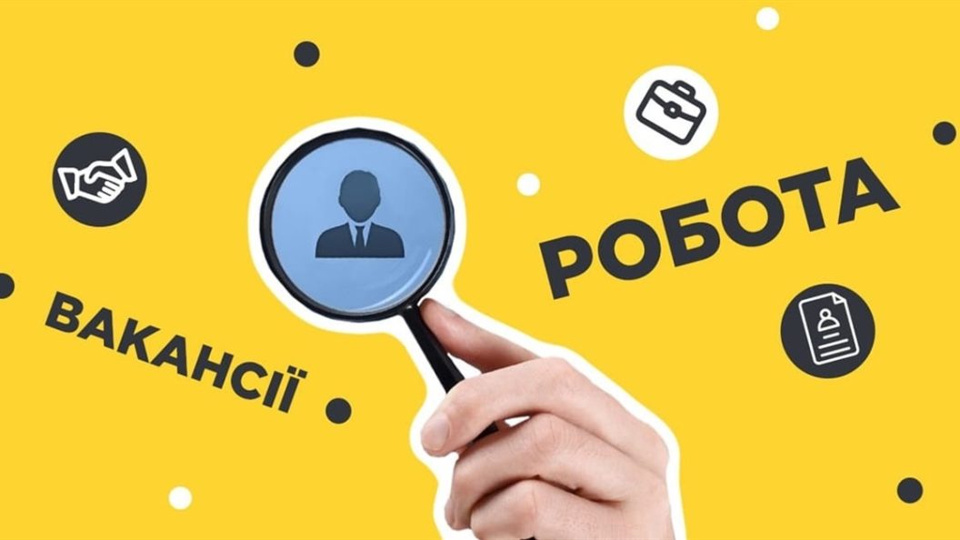 Запрошуємо на роботу ЛІКАРЯ-АНЕСТЕЗІОЛОГА та ЛІКАРЯ-ХІРУРГА