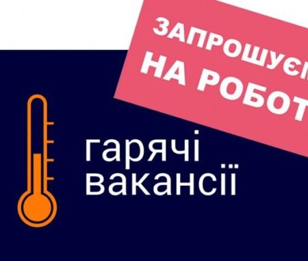 КНП “Первомайська ЦРЛ” запрошує на роботу:  – МОЛОДША МЕДИЧНА СЕСТРА (санітарка) БЕЗ МЕДИЧНОЇ ОСВІТИ