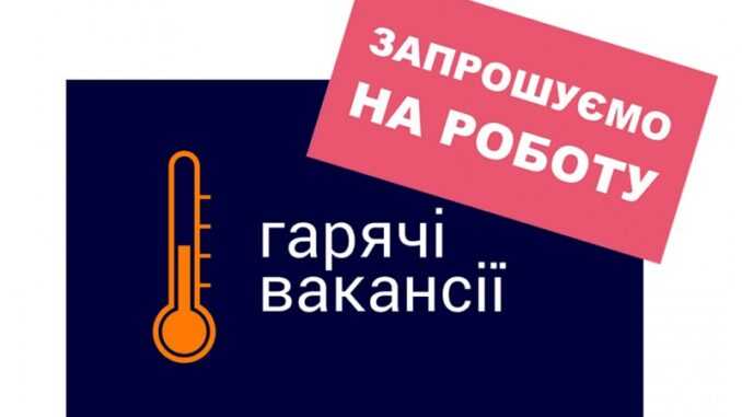 КНП "Первомайська ЦРЛ" запрошує на роботу:  - МОЛОДША МЕДИЧНА СЕСТРА (санітарка) БЕЗ МЕДИЧНОЇ ОСВІТИ