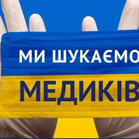 КНП “Первомайська ЦРЛ” запрошує на робот